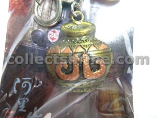 Taiwan Alishan Souvenir Keychain