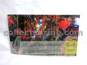 Taiwan Jiufen Souvenir Rocks with Card