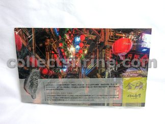 Taiwan Jiufen Souvenir Rocks with Card