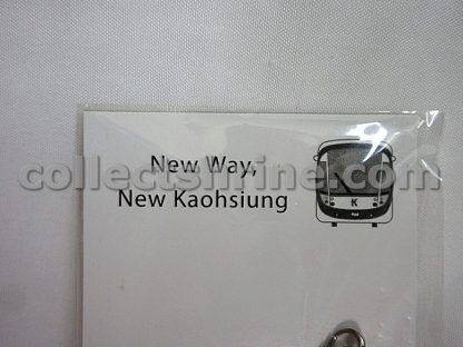 Taiwan Kaohsiung Souvenir Hamasen Ferry Shaped Ornament