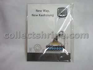 Taiwan Kaohsiung Souvenir Hamasen Ferry Shaped Ornament