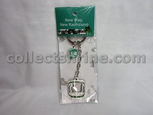 Taiwan Kaohsiung Souvenir Light Rail Shaped Key Chain