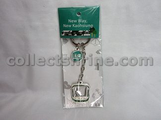Taiwan Kaohsiung Souvenir Light Rail Shaped Key Chain