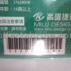 Taiwan Kaohsiung Souvenir Light Rail Shaped Key Chain