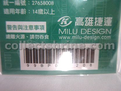 Taiwan Kaohsiung Souvenir Light Rail Shaped Key Chain