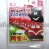 Taiwan Souvenir Fridge Magnet (Alishan)