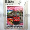 Taiwan Souvenir Fridge Magnet (Alishan Mountain)