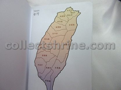 Taiwan Stamp Book with Stamps from Different Attractions