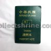 Taiwan Stamp Book with Stamps from Different Attractions