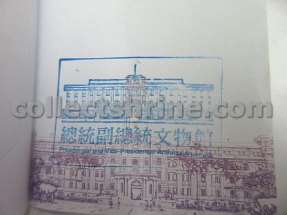 Taiwan Stamp Book with Stamps from Different Attractions