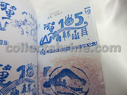 Taiwan Stamp Book with Stamps from Different Attractions