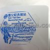 Taiwan Stamp Book with Stamps from Different Attractions