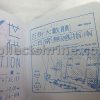 Taiwan Stamp Book with Stamps from Different Attractions