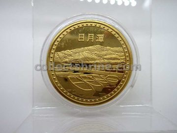 Taiwan Sun Moon Lake Souvenir Coin