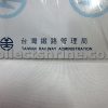 Taiwan Train EMU700 Miniature Figure Ornament by Taiwan Railway Administration