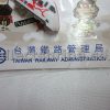 Taiwan Train Miniature Figure Ornament by Taiwan Railway Administration