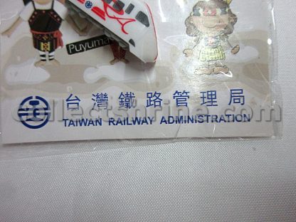 Taiwan Train Miniature Figure Ornament by Taiwan Railway Administration