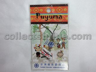 Taiwan Train Miniature Figure Ornament by Taiwan Railway Administration
