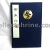 Tenryu-ji Temple Kyoto Japan Goshuincho Book With Stamp