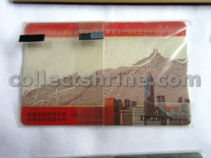 "The Commemoration of Hong Kong's Return to Her Motherland" IC Phonecards Set of 4