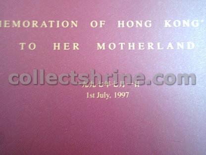 "The Commemoration of Hong Kong's Return to Her Motherland" IC Phonecards Set of 4