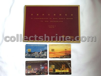 "The Commemoration of Hong Kong's Return to Her Motherland" IC Phonecards Set of 4