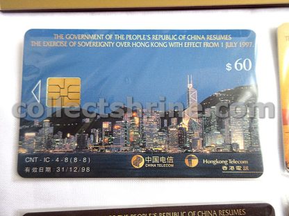 "The Commemoration of Hong Kong's Return to Her Motherland" IC Phonecards Set of 4