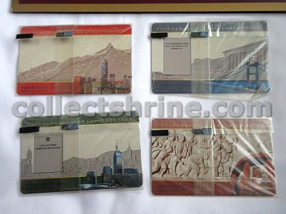 "The Commemoration of Hong Kong's Return to Her Motherland" IC Phonecards Set of 4