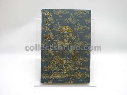 The Great Buddha of Kamakura Japan (Kōtoku-in) Goshuincho Book With Stamp