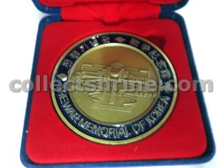 The War Memorial of Korea Souvenir Badge