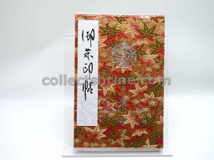 To-ji Temple Kyoto Japan Goshuincho Book With Stamp