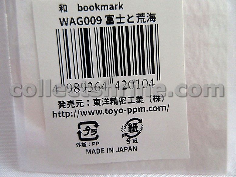 TOYO Golden Bookmark (Mount FUJI Graphic) | Unique Global Collectible ...