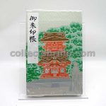 Tsurugaoka Hachimangu Shrine Kamakura Japan Goshuincho Book With Stamp
