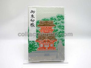 Tsurugaoka Hachimangu Shrine Kamakura Japan Goshuincho Book With Stamp