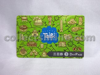 Used TaipeiPass Ticket For Collector